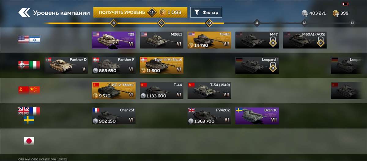 продажа аккаунта к игре War Thunder Mobile